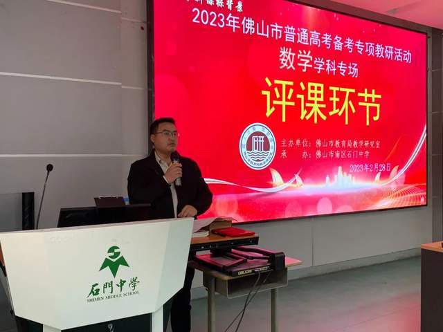 佛山科技學(xué)院近三年錄取分?jǐn)?shù)線_佛山科技學(xué)院分?jǐn)?shù)線_佛山科技學(xué)院分?jǐn)?shù)線