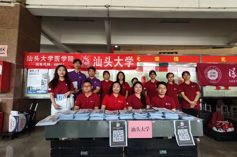 佛山科技學(xué)院分?jǐn)?shù)線_佛山科技學(xué)院分?jǐn)?shù)線_佛山科技學(xué)院近三年錄取分?jǐn)?shù)線