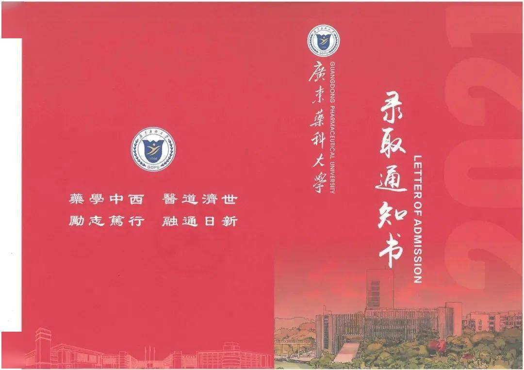佛山科技學(xué)院分?jǐn)?shù)線_佛山科技學(xué)院分?jǐn)?shù)線_佛山科技學(xué)院近三年錄取分?jǐn)?shù)線