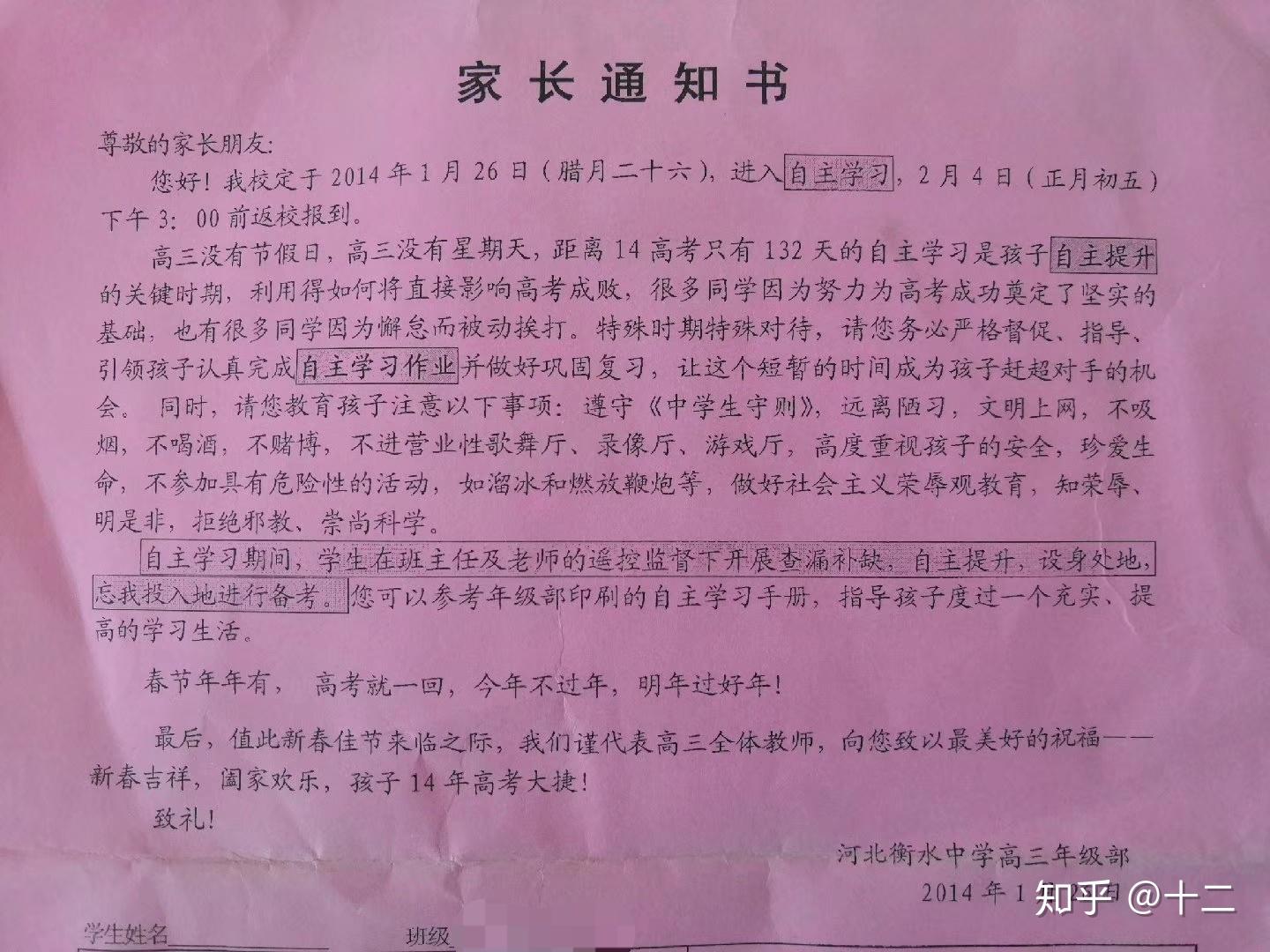 唐山學校校徽_唐山學校教務管理系統_唐山學校