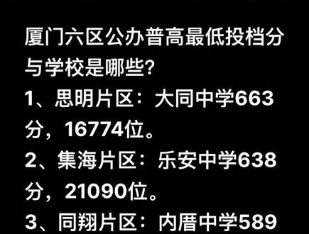 本溪中考總分多少2021_中考分數線2021年公布本溪_本溪市中考分數線
