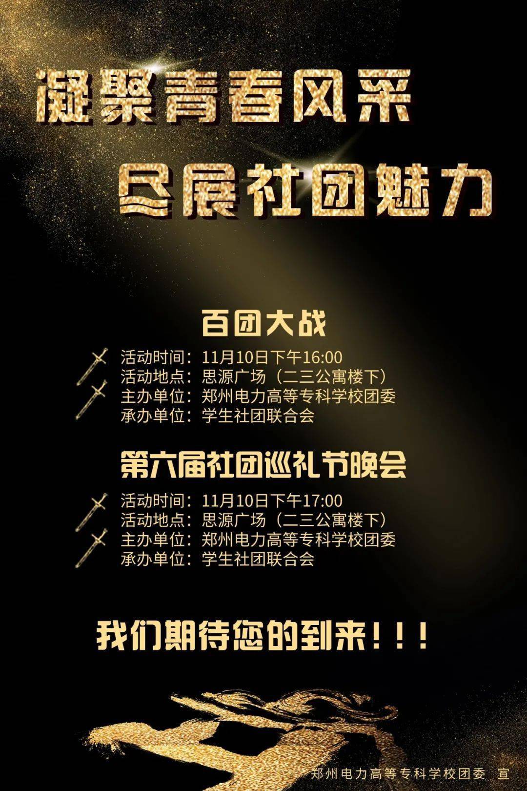 西南位育中學(xué)_西南位育市重點(diǎn)中學(xué)的錄取率_西南位育初中招生
