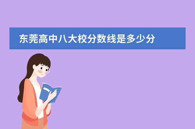 貴陽北師大附中哪些小區(qū)可以讀_北師大附中貴陽分校_貴陽北師大附小附中