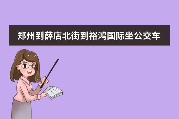 貴陽北師大附中哪些小區(qū)可以讀_貴陽北師大附小附中_北師大附中貴陽分校