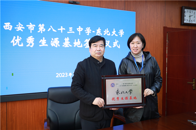 西安行知中學教學質量_西安行知中學中考_西安行知中學