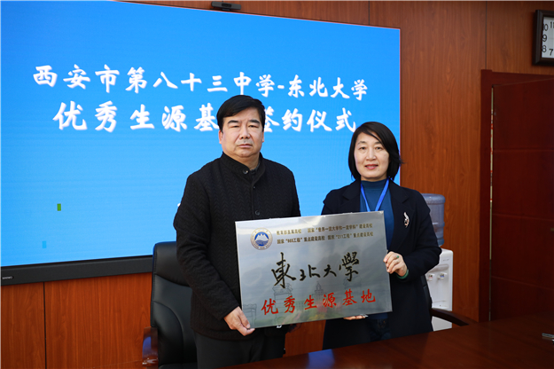 西安行知中學教學質量_西安行知中學中考_西安行知中學