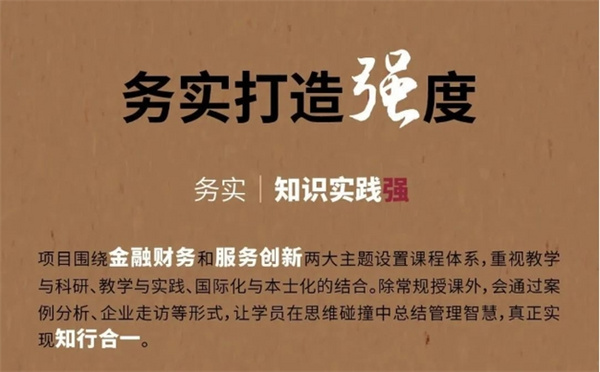 中歐國(guó)際管理學(xué)院_中歐學(xué)院國(guó)際管理怎么樣_中歐國(guó)際管理學(xué)院學(xué)歷有效嗎