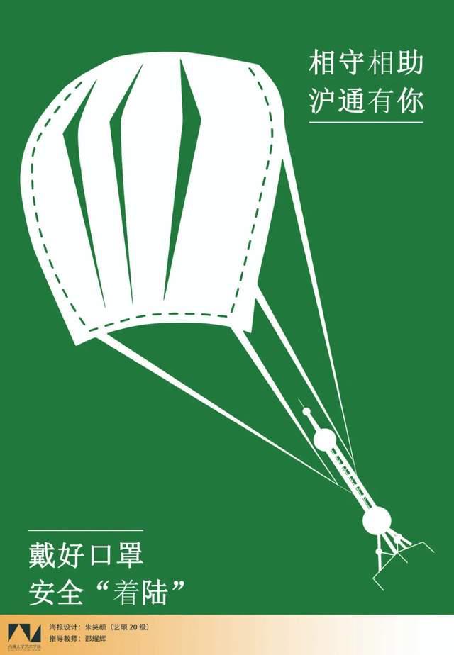 吳江區青云學校官網_江蘇省吳江市青云中學_吳江青云中學