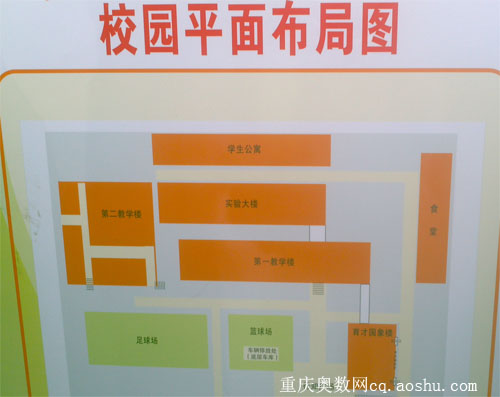 北京二中分校全稱_北京二中分校和二中一樣嗎_北京二中分校地址