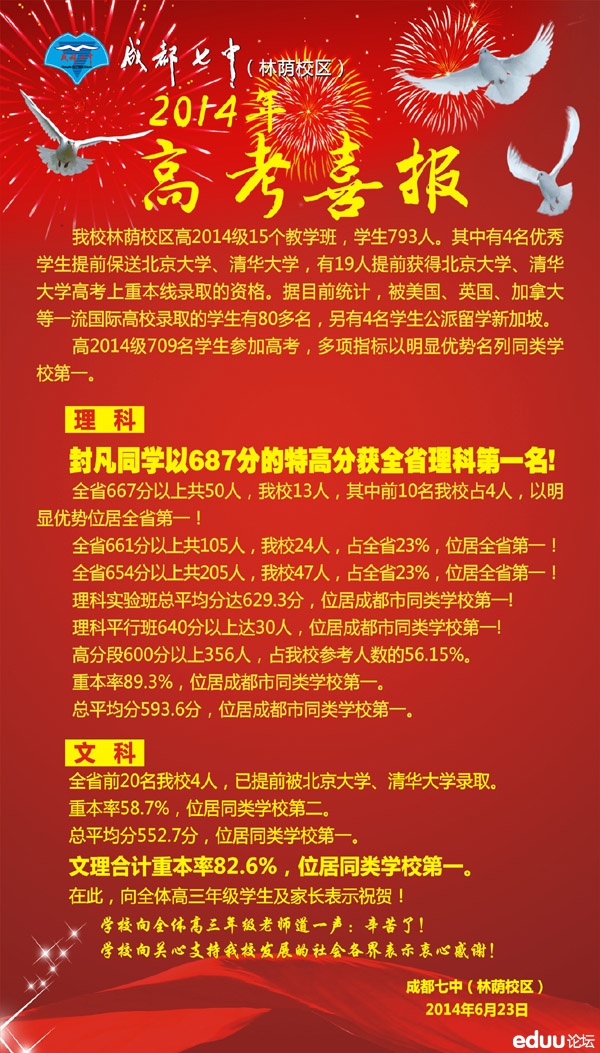 北京二中分校全稱_北京二中分校和二中一樣嗎_北京二中分校地址