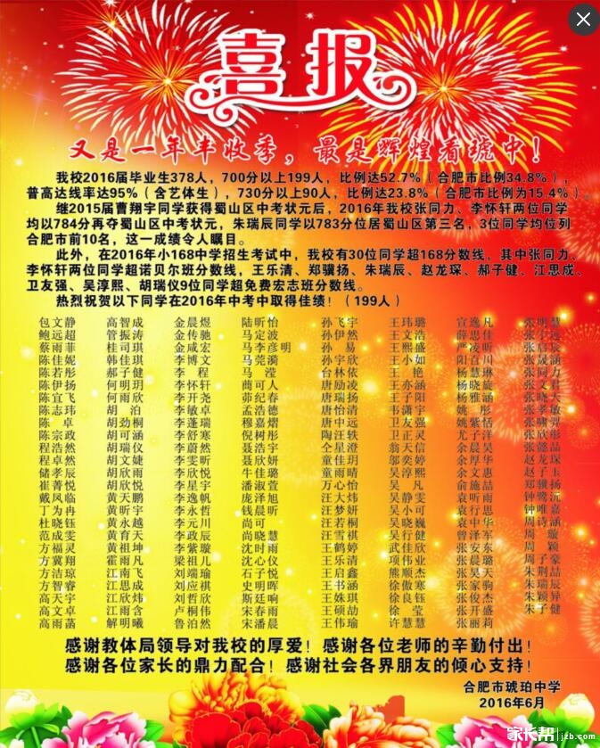 北京二中分校和二中一樣嗎_北京二中分校全稱_北京二中分校地址