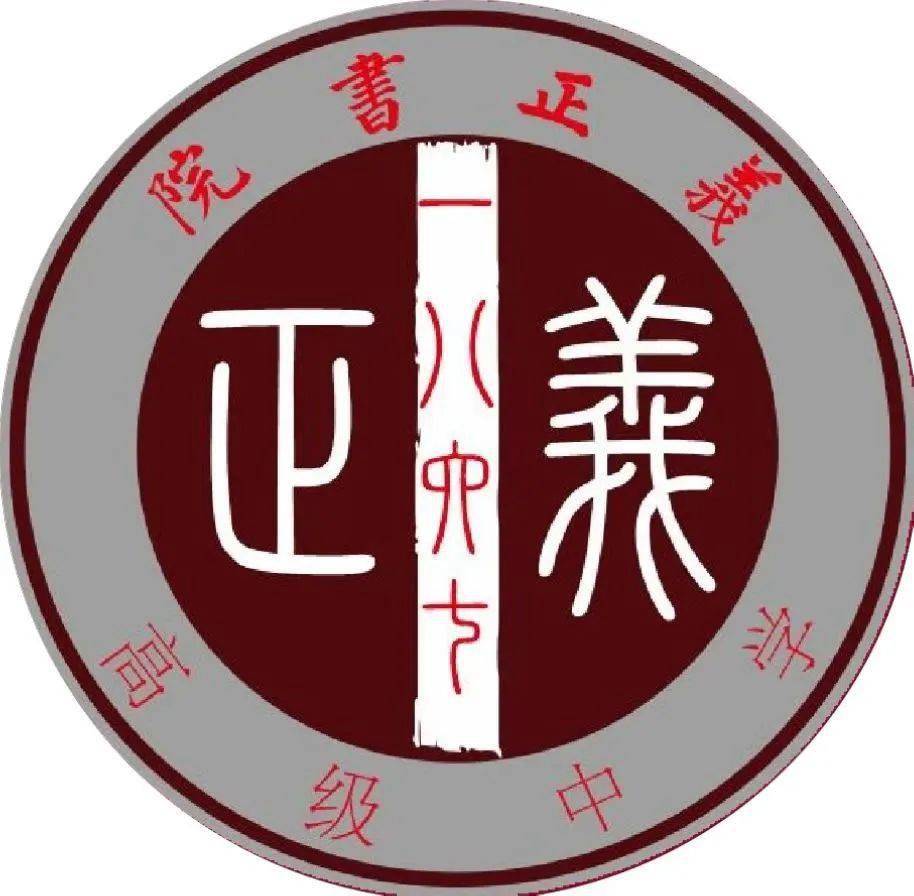 渦陽(yáng)縣育翠中學(xué)校長(zhǎng)_育翠中學(xué)渦陽(yáng)校區(qū)地址_渦陽(yáng)育翠中學(xué)