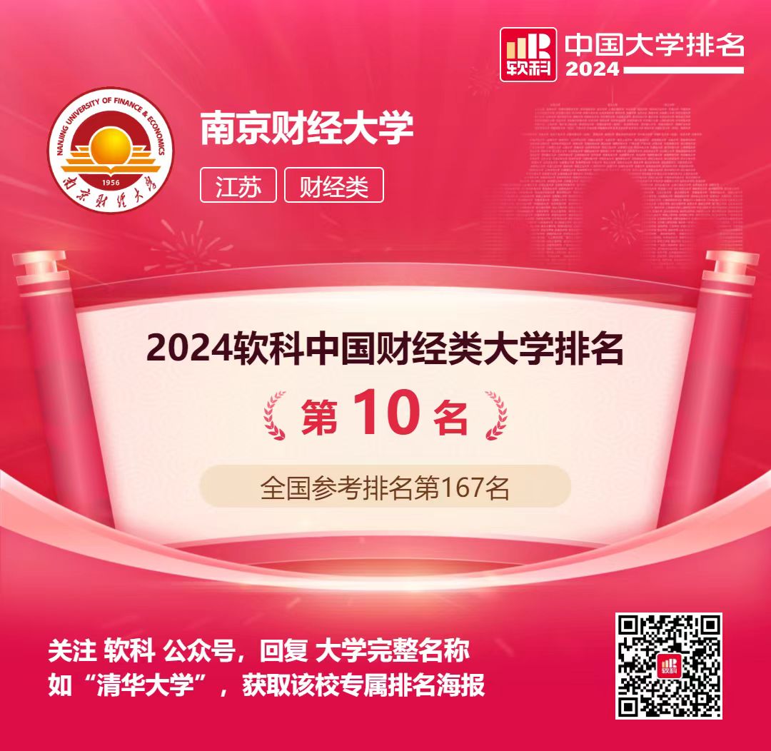 石油排名大學中國有幾所_石油排名大學中國排第幾_中國石油大學排名