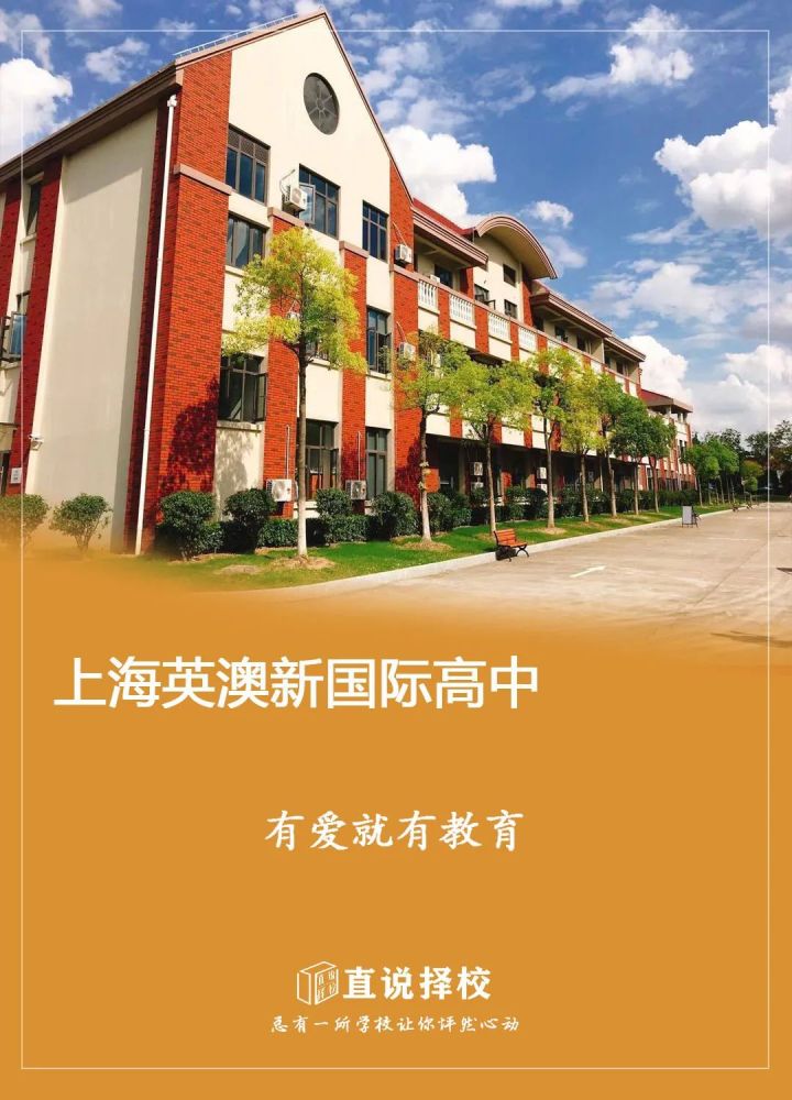 順德碧桂園國際學校_碧桂園順德國際學校校長_碧桂園順德國際學校學費
