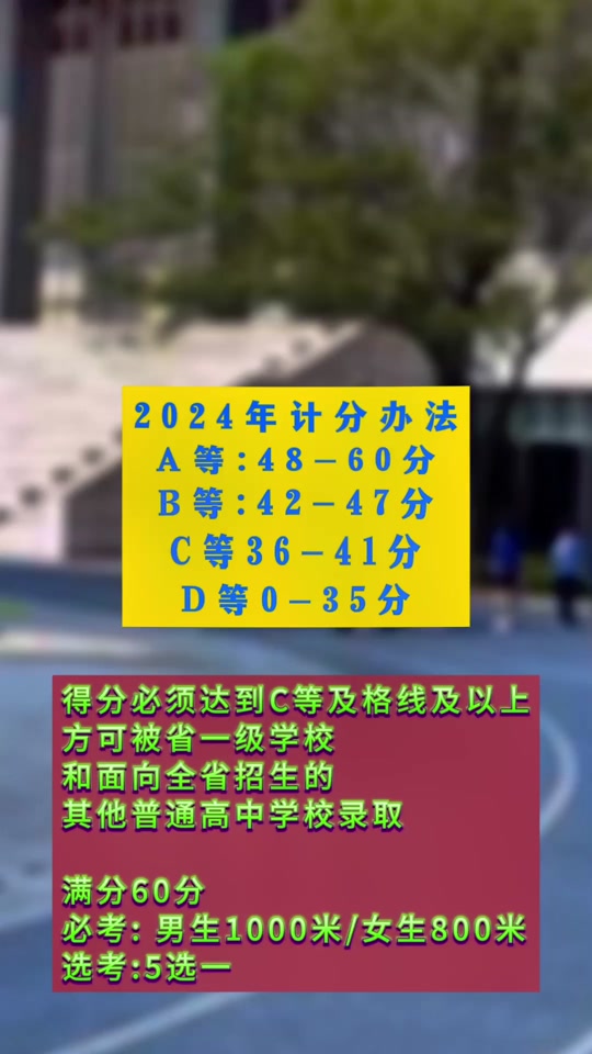 天津南開中學招生_天津南開中學官網招生_招生天津南開中學的條件