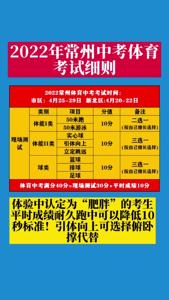天津南開中學招生_招生天津南開中學的條件_天津南開中學官網招生