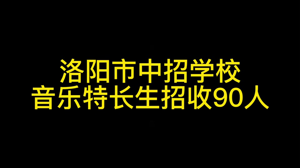天津南開中學985上線率_天津南開中學濱海生態城學校_天津二南開中學