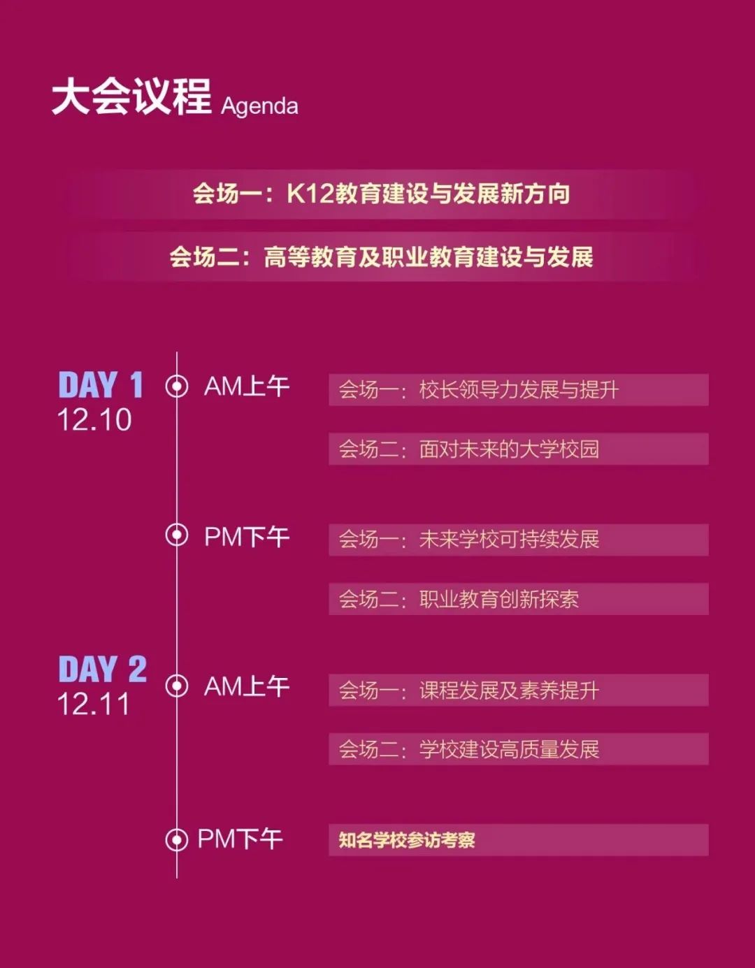 國(guó)際學(xué)校是什么_什么是國(guó)際學(xué)校國(guó)際學(xué)校_國(guó)際學(xué)校是什么性質(zhì)