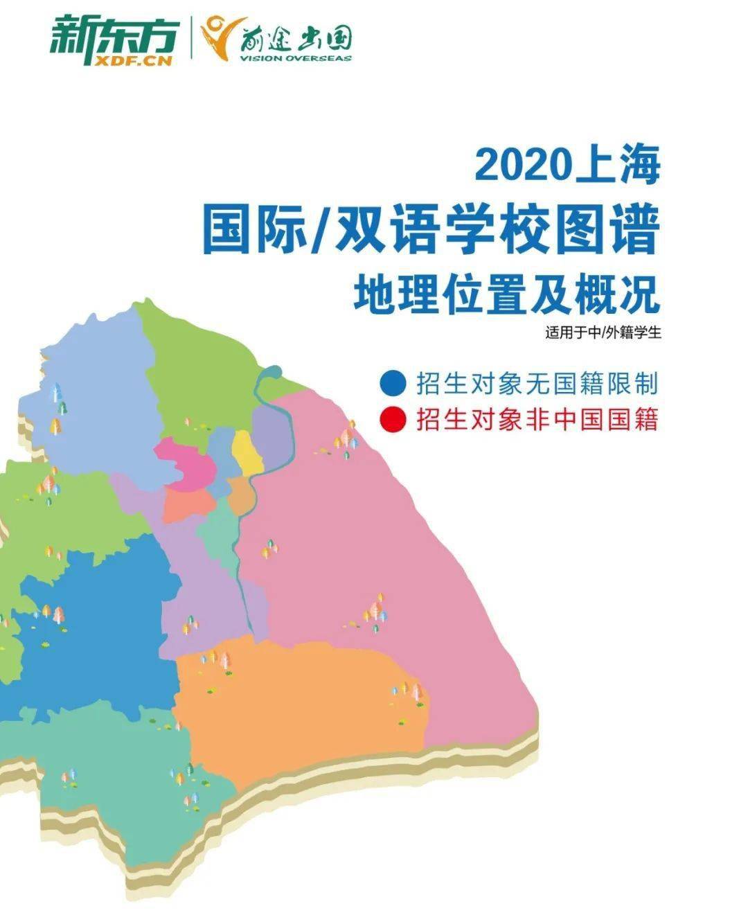 國(guó)際學(xué)校是什么_國(guó)際學(xué)校是什么性質(zhì)_什么是國(guó)際學(xué)校國(guó)際學(xué)校