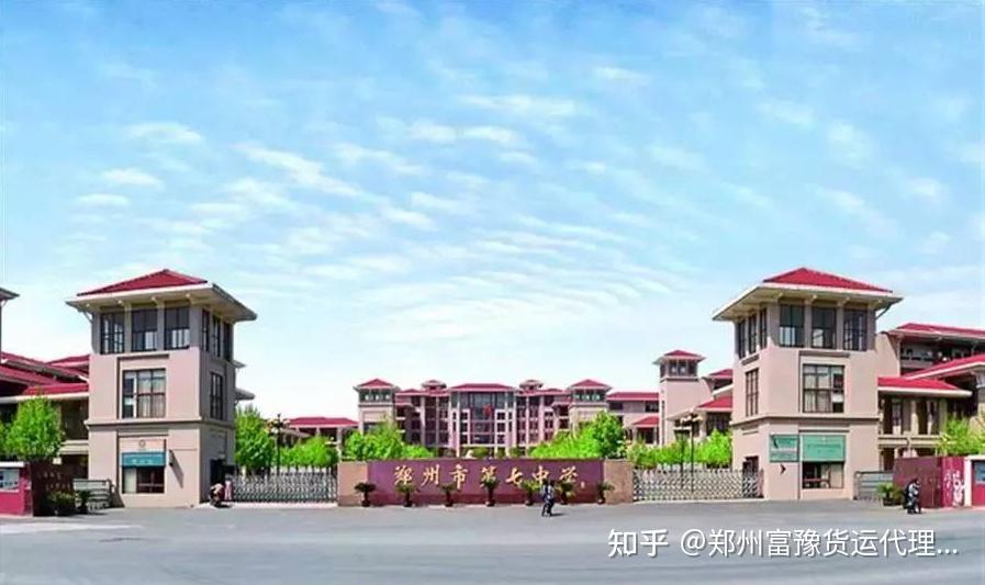 鄭州第四十七中學(xué)初中部_鄭州四十七中初中部分校_鄭州四十七中初中部