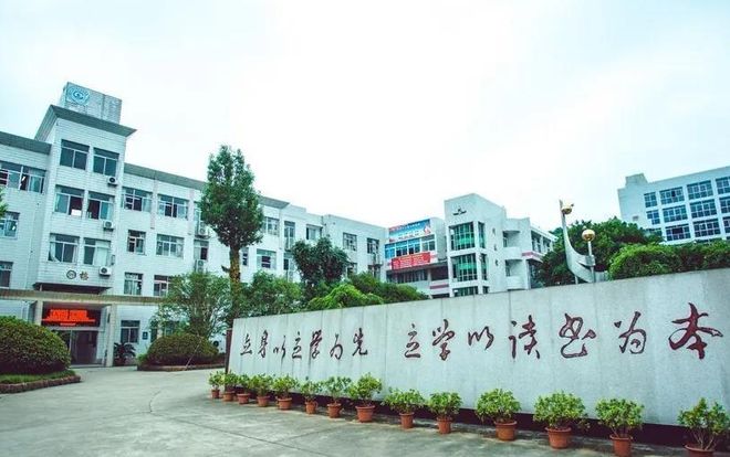 臺州市實(shí)驗(yàn)中學(xué)_臺州市實(shí)驗(yàn)中學(xué)是初中還是高中_臺州市實(shí)驗(yàn)中學(xué)高中部