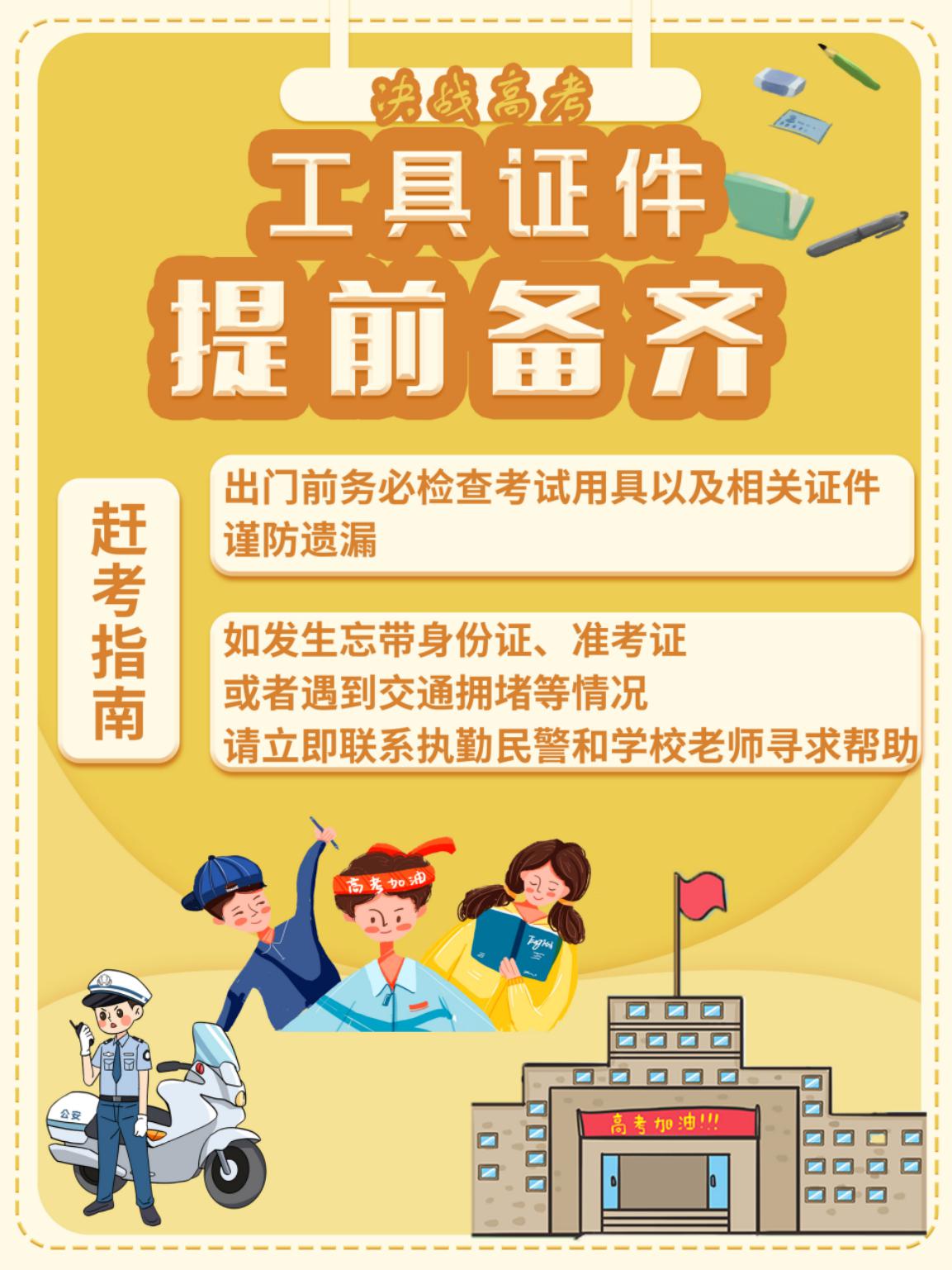鄭州市2021中招辦咨詢電話_鄭州市中招辦_鄭州市中招辦電話號(hào)碼