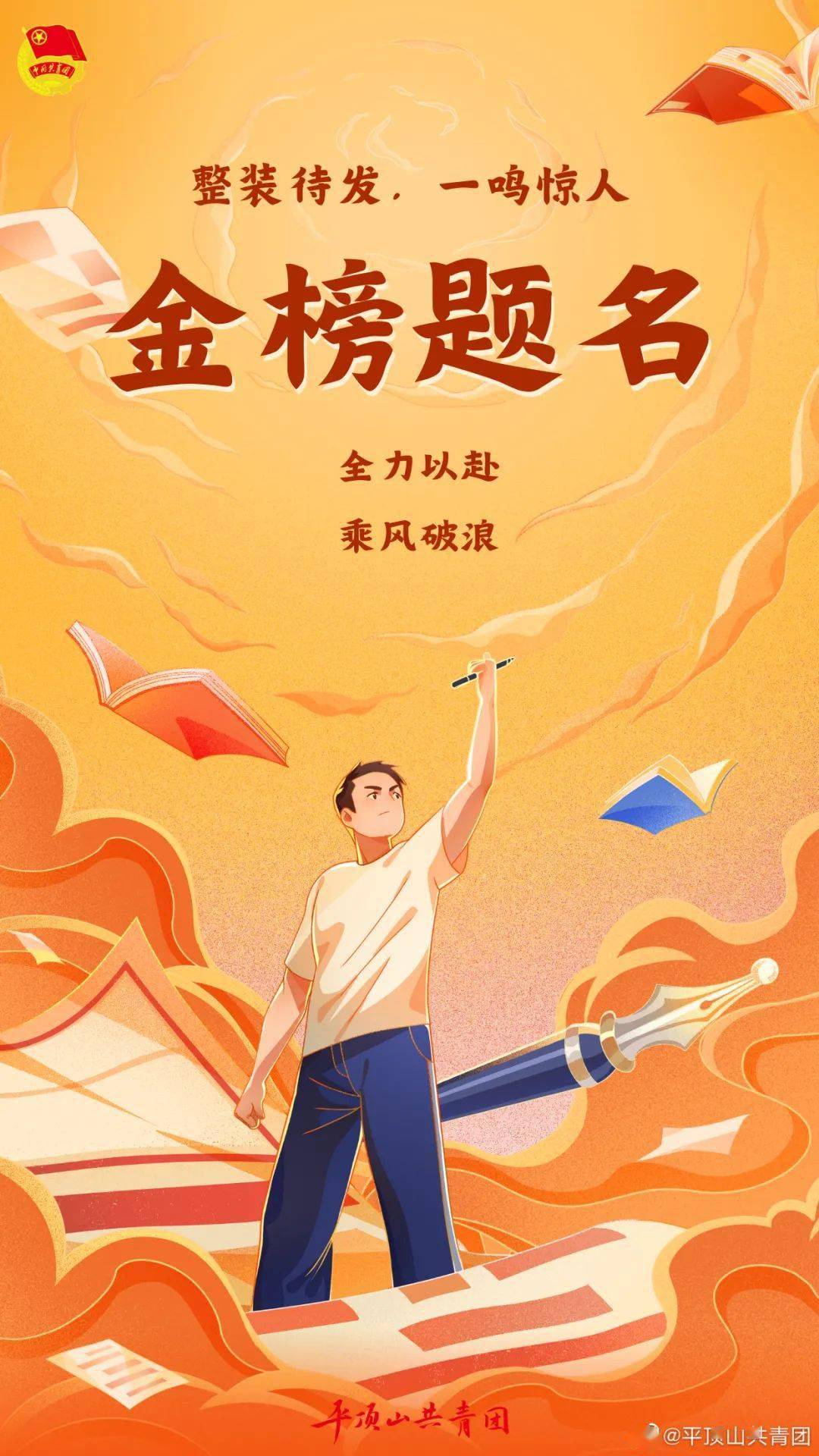 鄭州市2021中招辦咨詢電話_鄭州市中招辦_鄭州市中招辦電話號(hào)碼