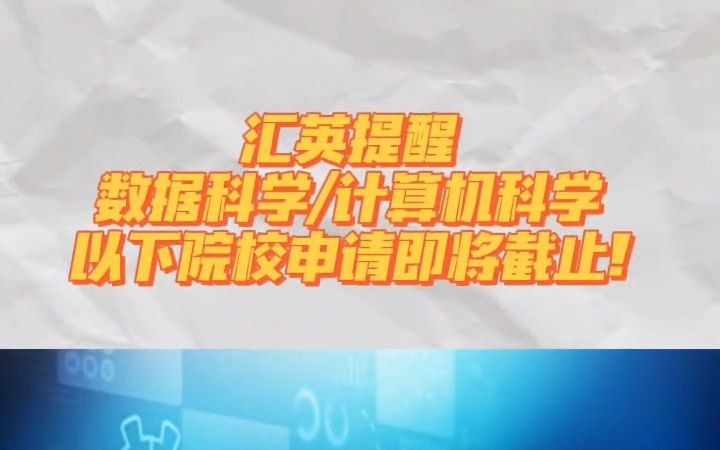 英國大學排名_英國大學排行榜前十名_英國大學