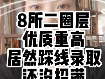 鄭州九中分校_鄭州2中分數線_鄭州57中分數線