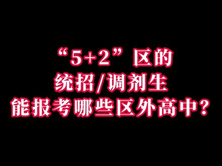 鄭州57中分數線_鄭州九中分校_鄭州2中分數線