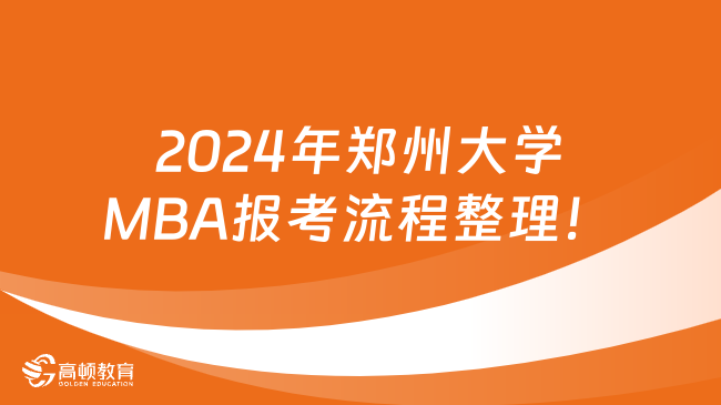 鄭大中外合作辦學需要出國嗎_鄭州大學中外合作辦學_鄭大的中外合作辦學