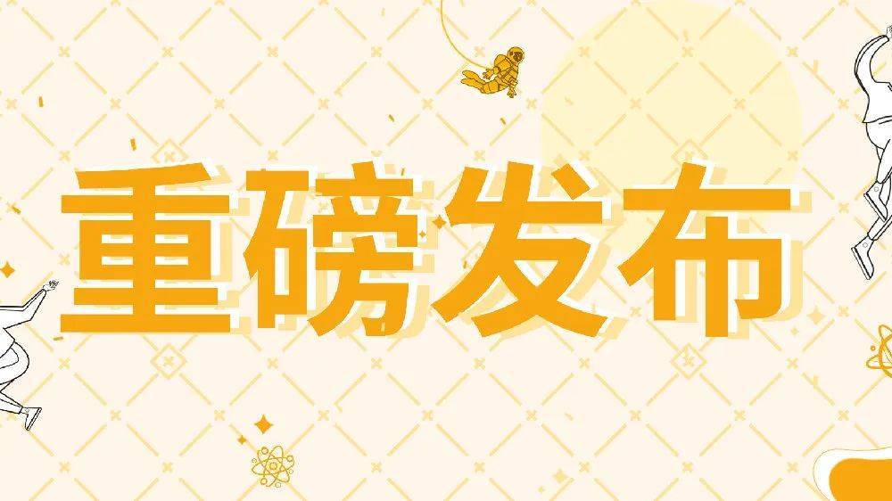 亞洲大學前100名_亞洲大學100強名單_2021亞洲大學十強