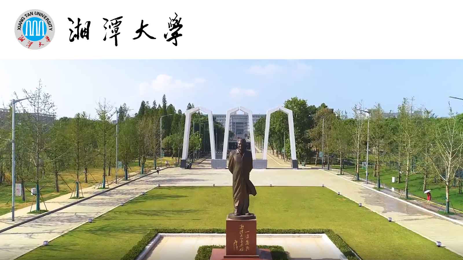 新疆大學排名_新疆排名大學有哪幾所_新疆排名大學排名表