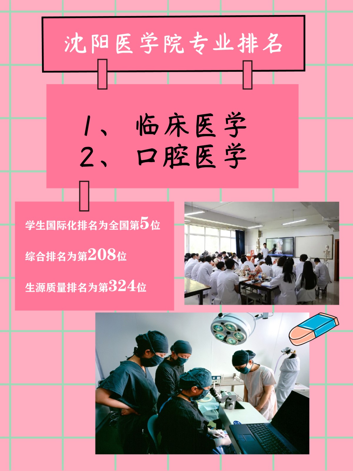 新疆大學(xué)科技學(xué)院_新疆科技學(xué)院全名_新疆科技學(xué)院科技大學(xué)