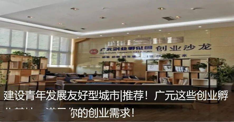 四川省廣元市中學_四川省廣元中學官網_四川省廣元中學