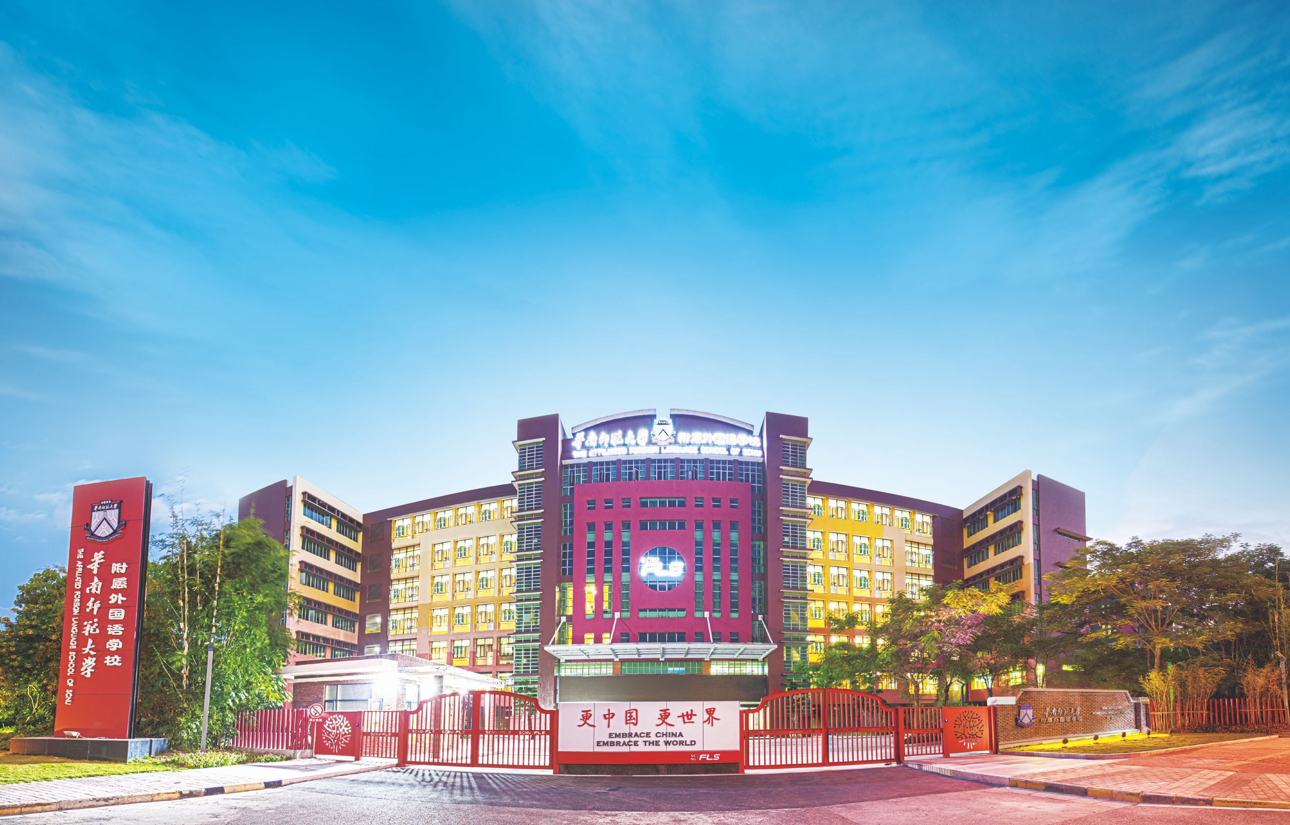 深圳國際學校排名top10_深圳國際學校高中_深圳的國際學校