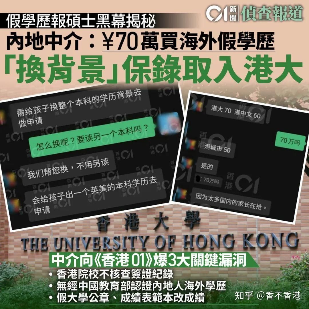 香港大學浸會學院_香港浸會大學研究生_香港浸會研究生申請條件及學費