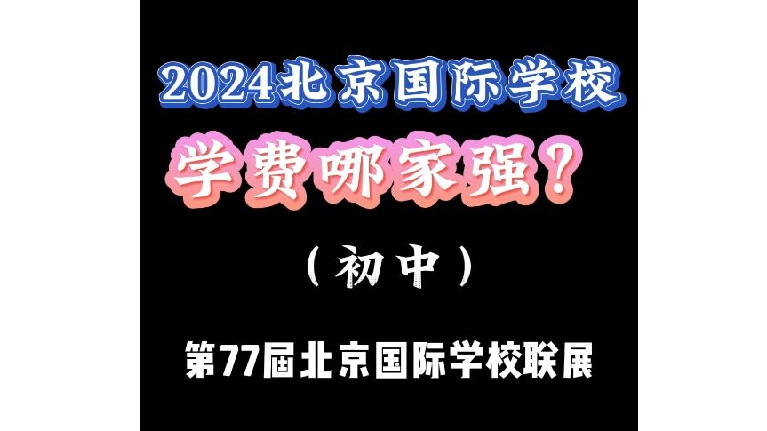 上海私立高中有哪些學校_上海私立高中有哪些學校_上海私立高中有哪些學校