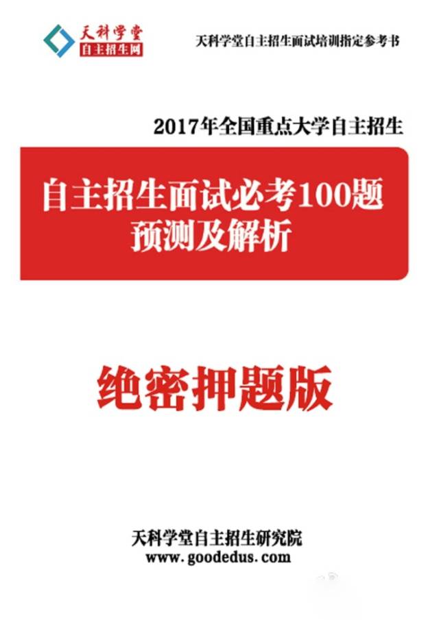 育明高級中學電視劇_育明高中好嗎_育明高中