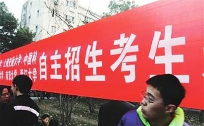 育明高中好嗎_育明高級中學電視劇_育明高中