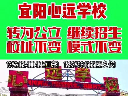 上海私立學(xué)校_上海前十名國際學(xué)校_上海國際學(xué)校排名一覽表