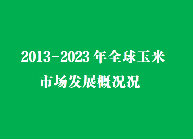 西北大學國際mba_西北大學國際經濟與貿易_西北大學國際商學院
