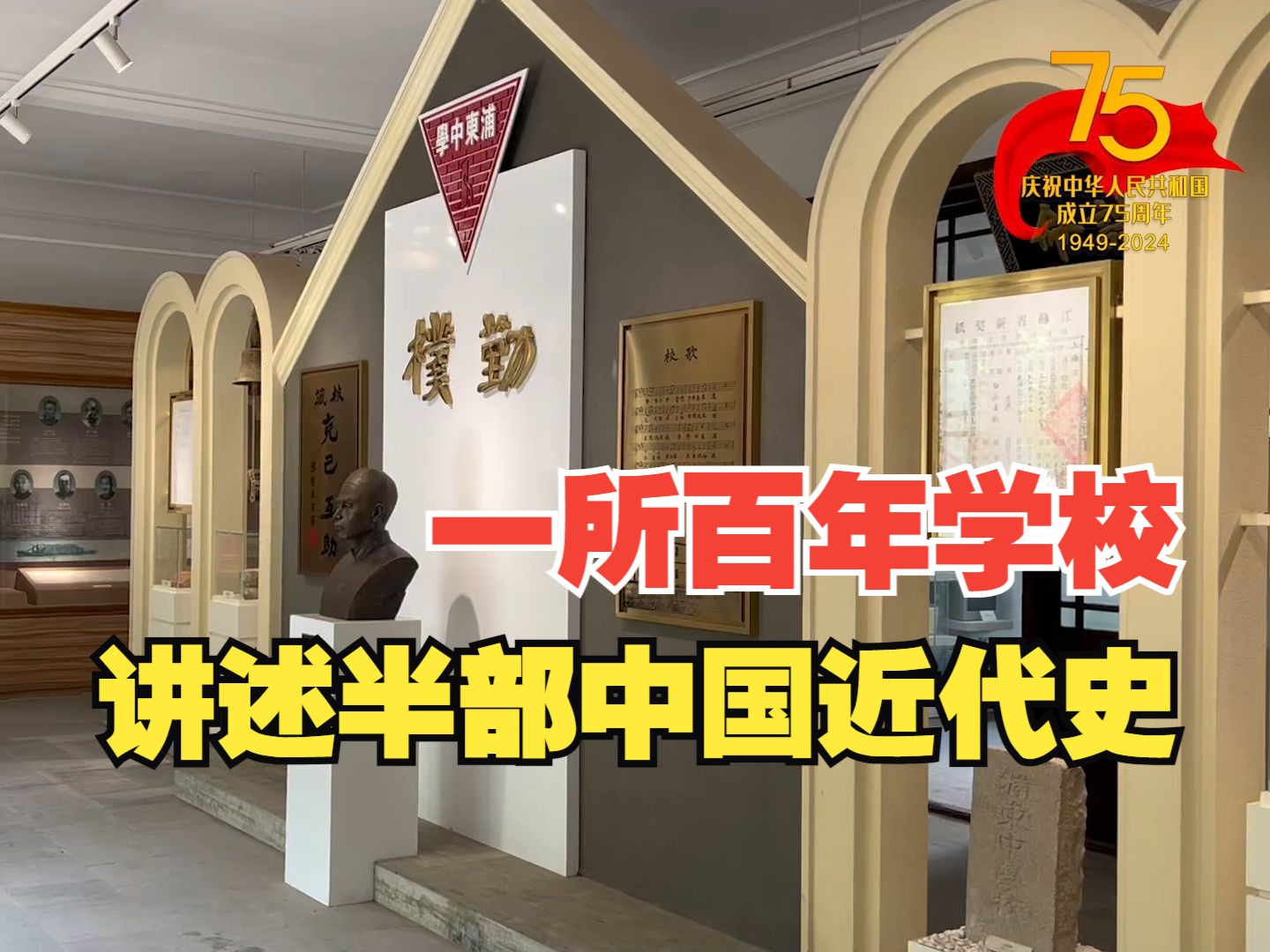 上海國際學校排名_上海排名國際學校有哪些_上海排名國際學校名單
