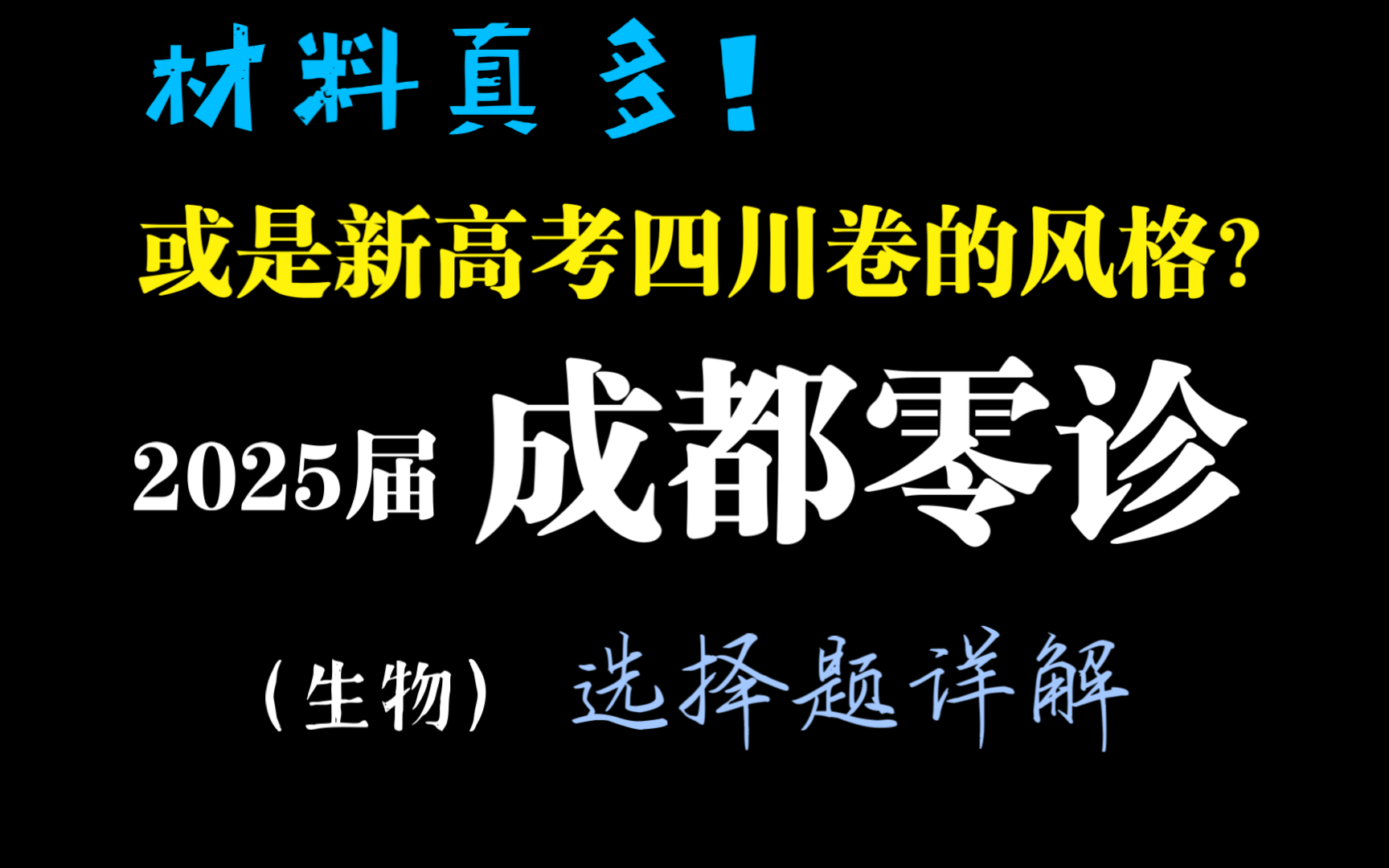 深圳中學高中部_深圳市高中部_深圳高中初中部