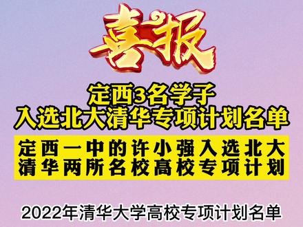 臺(tái)灣大學(xué)大陸招生網(wǎng)_臺(tái)灣大學(xué)陸生招生計(jì)劃_臺(tái)灣大學(xué)大陸招生