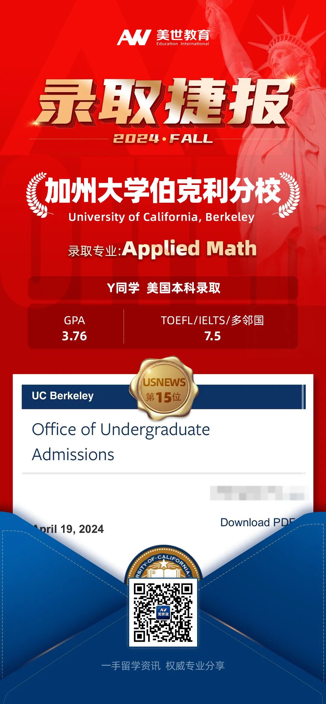 臺灣大學排名_臺灣大學排名_排名臺灣大學有哪些