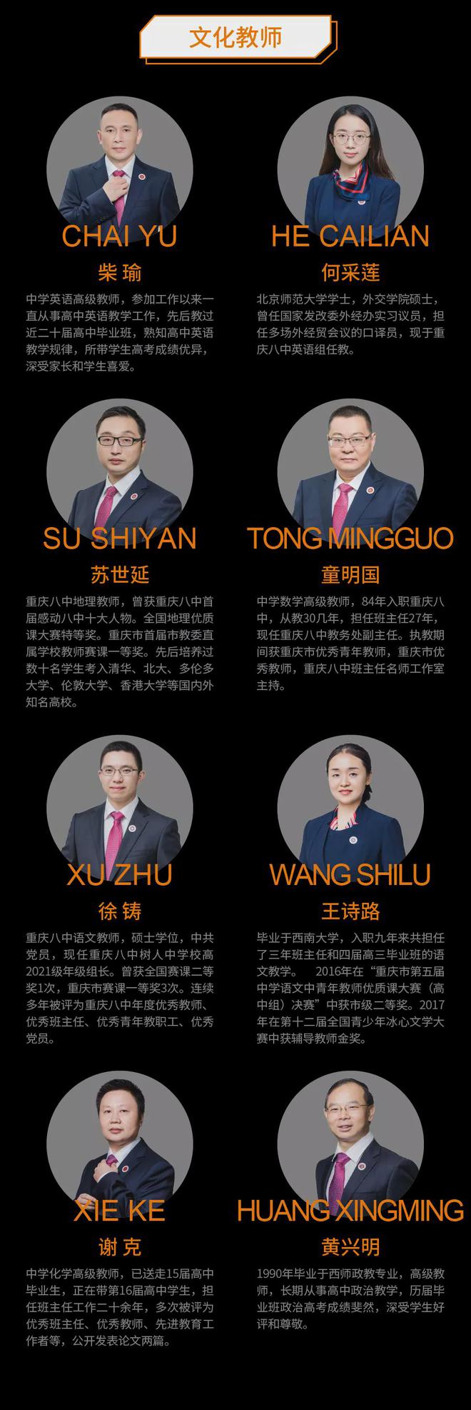 山野美發(fā)學校地址_山野美發(fā)學校官網(wǎng)_山野美發(fā)學校