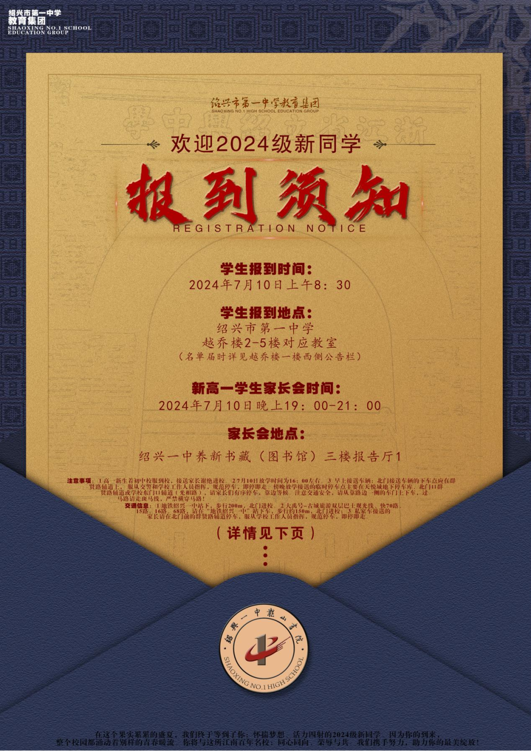 廈門(mén)職業(yè)學(xué)校寒假放假時(shí)間_廈門(mén)職業(yè)學(xué)校_廈門(mén)職業(yè)學(xué)校校徽
