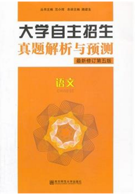 襄陽四中網站_襄陽四中網站官網_襄陽四中網