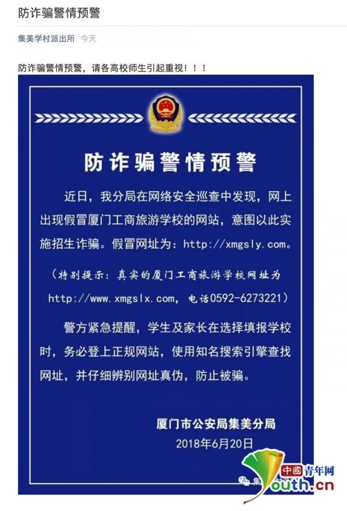 廈門(mén)英才學(xué)校在哪_廈門(mén)英才國(guó)際學(xué)校學(xué)費(fèi)多少_2021廈門(mén)英才學(xué)校